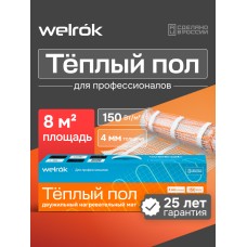 Нагревательный мат welrok Mat